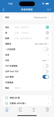 梯子加速器pcandroid下载效果预览图